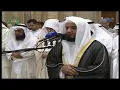 Download Lagu Mishary - Surah As-Shuara 69-104 mp4