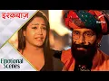 Download Lagu Ishqbaaz | इश्क़बाज़ | Kyun hui Anika Shivaay ke saamne emotional?