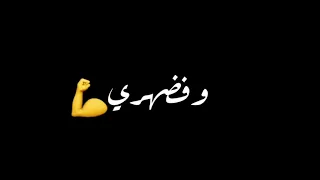 اغنية سلامات على احلى اصحاب واخوات شاشة سوداء تصميمي بدون حقوق 