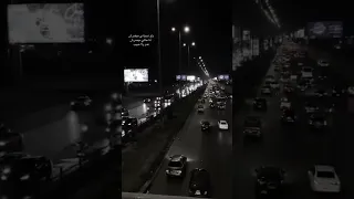 بقالي كتير انا مفوقتش    دندنها