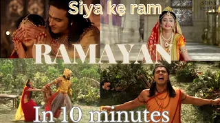 ramayan in 10 minutes siya ke ram 10 ramayan siyakeram ram sita