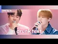 Download Lagu [리무진서비스 클립] drunk text | NCT DREAM 천러 X 이무진 | NCT DREAM CHENLE X LEE MU JIN