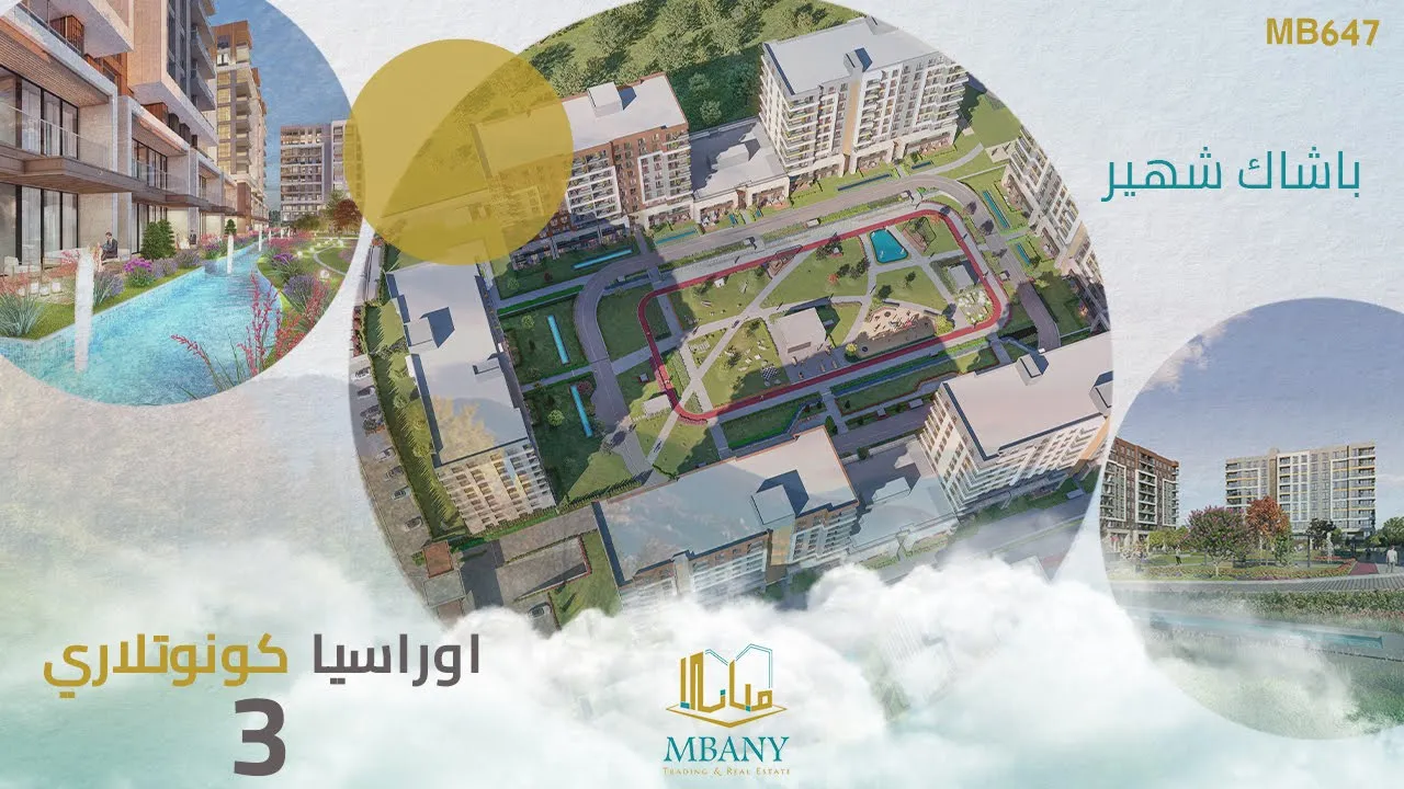 باشاك شهير اوراسيا  3