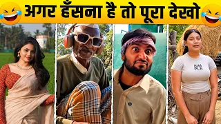 Don't Laugh! 😂 Best Funny Memes Compilation 2026