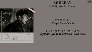 Download Kim Jae Hwan (김재환) - Someday [Crash Landing on You OST] (Lyrics) MP3