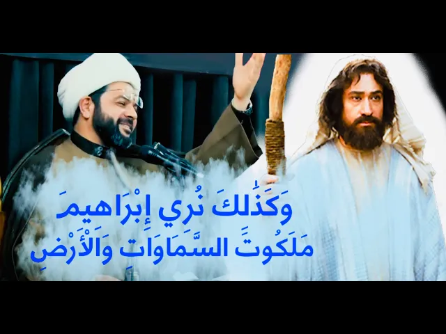 ⁣قوة حاسة البصر عند المعصوم | الشيخ مهدي الطرفي
