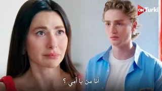 مسلسل في السابعة عشر الحلقة   اعلان   الرسمي مترجم للعربية دندنها