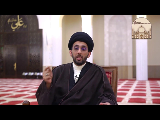 ⁣لحظة وين تقعد ؟ -  سماحة السيد موسى العلي