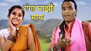  marai patan ganga barula