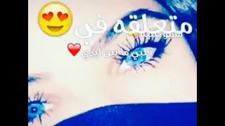 سمو عليه قلبي ما بين ايديه 
