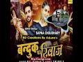 Lagu Bandook ka riwaaz 8d song Raj Mawar - Topic  @sonotekmusic#8d #8daudio  🎧recommended#haryanvi