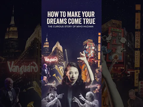 How To Make Your Dreams Come True - The Curious Story of Miho Hazama