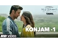 Download Lagu Konjam Video Song || M.S.Dhoni - Tamil || Sushant Singh Rajput, Kiara Advani