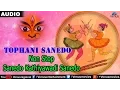 Download Lagu Tophani Sanedo : Non Stop - Sanedo Kathiyawadi Sanedo | Gujarati Garba Songs