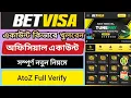 betvisa account kivabe khulbo 2026 betvisa how to create betvisa account