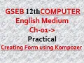 GSEB 12th Computer Eng Medium Ch 01 Practical Part - Creating HTML form using Kompozer in Hindi