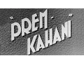 Lagu Prem Kahani - 1937 - Ashok Kumar, Saroj Barkar