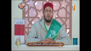 مسابقة بورسعيد الدولية I الدورة الثالثة 2020 I حلقة 3 I 