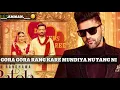 Patola Blackmail Guru Randhawa