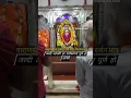 Download Lagu संकटा माता मंदिर वाराणसी उत्तर प्रदेश