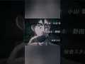 Download Lagu is that you Ryo?