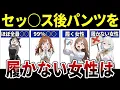 Download Lagu 9割が知らない特異な雑学 MP3
