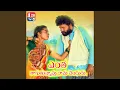 Download Lagu Entha Thagu Thunnavu Rama Chanduru