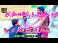 Download Lagu Amanat main kyanat kernay ka anjam|| phir Dekho kia Howa