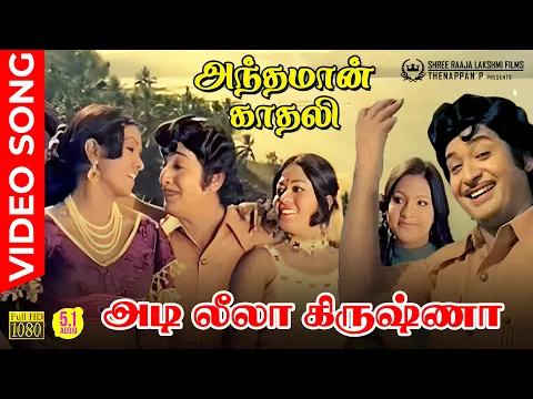 Adi Leela - YouTube
