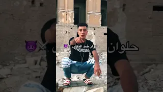 انا بندب اي بلد حلوان حلوان بلدنا الجيزة 