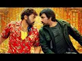 Poonakaalu Loading SONG | Waltair Veerayya  4th Song | Chiranjeevi | Ravi Teja | Devi Sri Prasad
