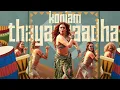 JAILER - Kaavaali Lyrical (Telugu) | Superstar Rajinikanth |Sun Pictures |Anirudh |Nelson |Tamannaah