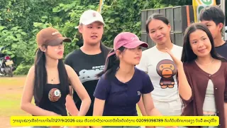 ແມ່ຮ້າງລູກສາມ / ບ່າວລາວ ສາວເມລິກາ / ເມຍນ້ອຍເມຍໃຫຍ່ / ຮັກສາວລີເຊ / ເຊີ້ງຊ່ວງເຮືອທ່າວັດຈັນ