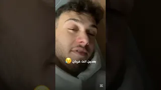 مافي شرب دخان Alshami اكسبلور ياليل ويالعين ترند صبرا تصميمي دكتور لايك دوالي 