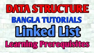 Linked List Bangla Tutorial 3 - Learning Prerequisite