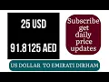 US DOLLAR TO UAE DIRHAM FOREIGN CURRENCY EXCHANGE RATES TODAY 4 January 2025