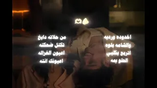 خدودة وردية والشامة بلوة 