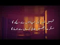 Download Lagu agar talash karoon koi mil hi jayega | Poetry by Bashir Badr In urdu lyrics