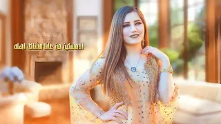 دنيا دنيه ماتدوم لاحد الفنانه هدى مساعد حصري وجديد 2026 