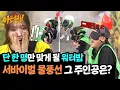 Download Lagu 진정한 워터밤, 여름 시작이다,,🌊 도파민 터지는 영광(?)을 차지할 주인공은? | 아는 형님 486회 | JTBC 250614 방송