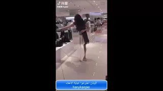 عباية الاخفاء 