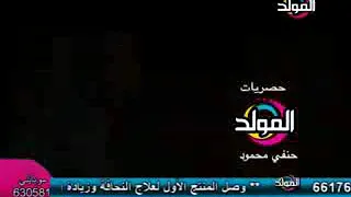 من غير عتاب  يا زمن نفسي اسالك سؤالين ابن الاكابر دندنها