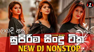 new sinhala dj nonstop 2021 trending songs sinhala dj remix 2021 new dj nonstop sinhala