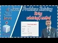 How to Split String in Java NetBeans Java String substring method NetBeans full project