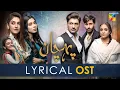 Download Lagu Pehchaan - [ Lyrical OST 🎵 ] - Singer: Yashal Shahid \u0026 Raafay Israr  - HUM TV