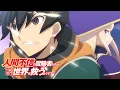 Download Lagu Ningen Fushin - Opening | Glorious World