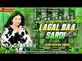 Lagu Lagal Ba Sardi DJ Remix | Instagram Viral Song | Edm Drop Remix | Bhojpuri Gana 2026 | Dj Song