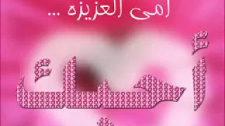 ساعات اجلس لحالي اقعد فيها افكر Mp3 السرخي 