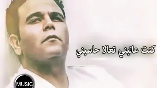 محمد فؤاد   هوه عشان حبيتك  وتمنيت وهويتك   ادفعل ثمن الحب عذاب   دندنها