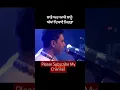 Download Lagu Manmohan Waris ! 💞 Kamal Heer ! Sangtar! @Manmohanwaris411 @iamKamalHeer @SangtarMusic